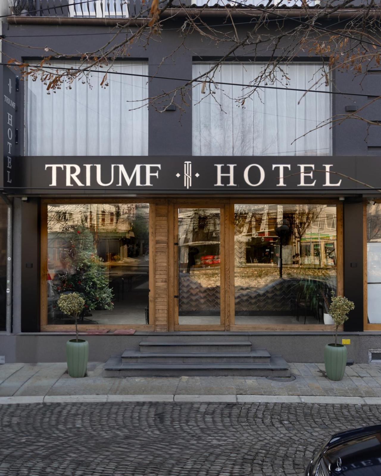 Triumf Hotel 普里兹伦 外观 照片